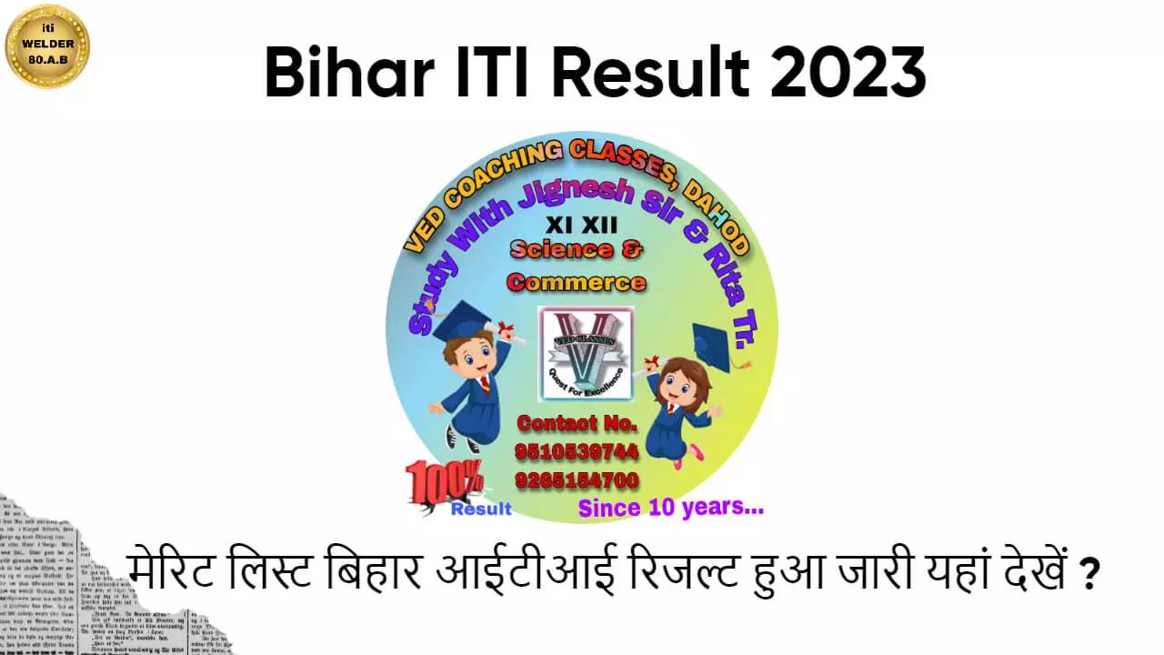 Bihar ITI Result 2023